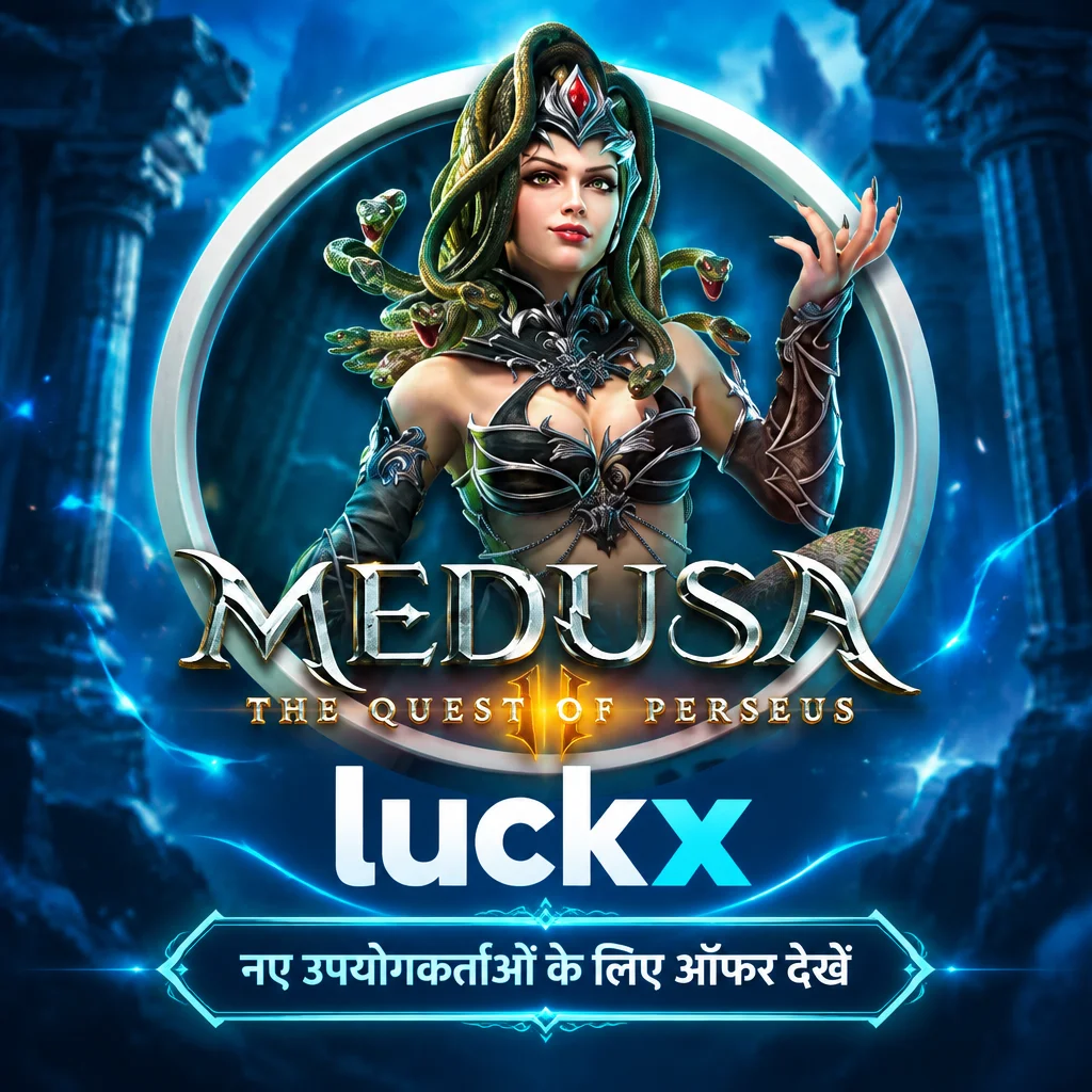 luckx · Medusa2